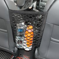 Premium Car Front Seat Black Strong Cargo Net (30 x 20 cm)