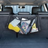 Rear Seat Cargo Net 30cm x 56cm