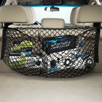 Premium Car Rear Seat Black Strong Cargo Net 65 x 39 cm