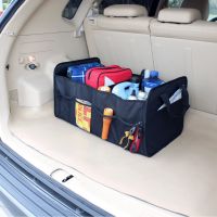 Multipurpose Foldable Car Boot Storage Organiser (56 x 35 x 31 cm)